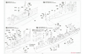 Сборная модель корабль IJN TYPE KOH YUKIKAZE