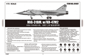 Сборная модель Самолёт M-31BM. w/KH-47M2