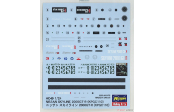 Сборная модель Nissan Skyline 2000GT-R (KPGC110) "Detail Up Version"