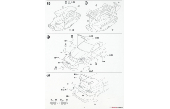 Сборная модель HONDA Integra Type R DC5