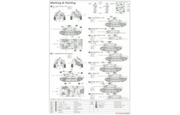 Сборная модель JGSDF Type74 Middle Tank