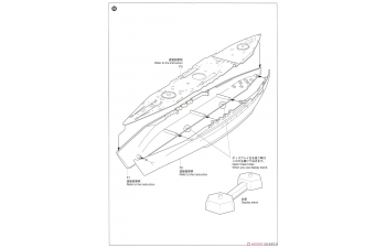 Сборная модель Japanese Battleship Mutsu 1942 w/Metal Barrel