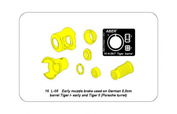 Early muzzle brake used on German 8,8cm barrel Tiger I- early and Tiger II (Porsche turret)