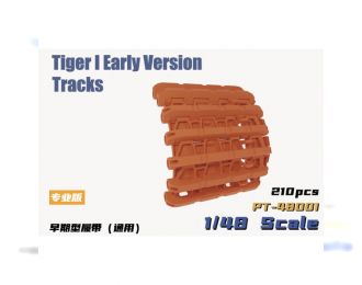 WWII German Tiger I Early Version Tracks