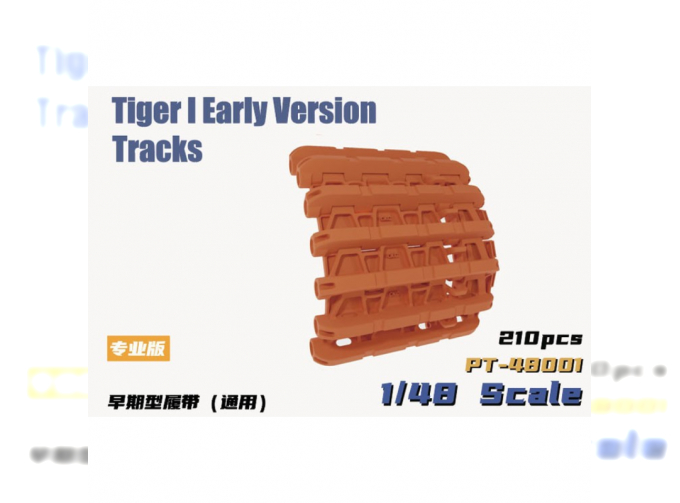 WWII German Tiger I Early Version Tracks