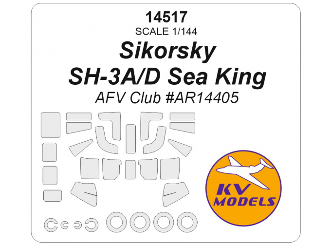 Маска окрасочная Sikorsky SH-3A/D Sea King (AFV Club #AR14405) + маски на диски и колеса