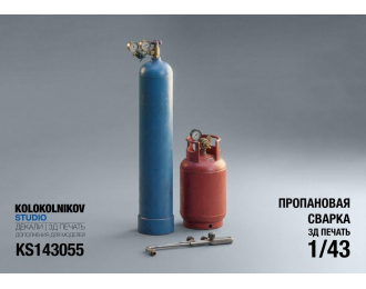 Пропановая сварка