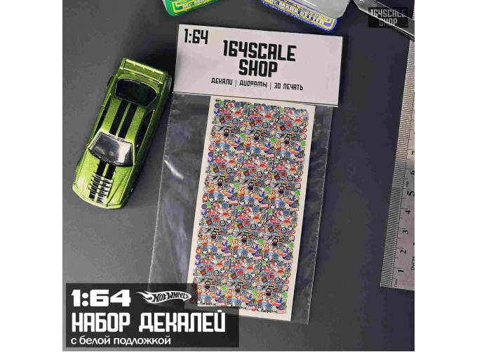 Декаль "СтикерБомбинг"