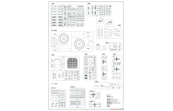 Сборная модель Японский авианосец Zuikaku