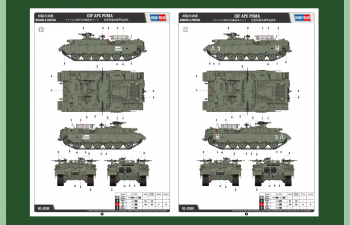 Сборная модель IDF APC Puma