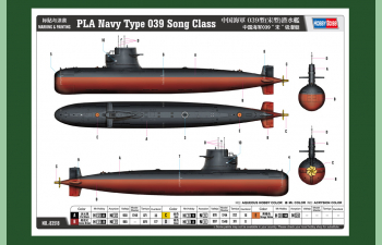 Сборная модель Китайская подводная лодка PLA Navy Type 039 Song Class