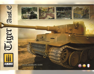 Руководство для моделистов - Tiger Ausf.E / Tiger Ausf.E – VISUAL MODELERS GUIDE (Английский и испанский язык)