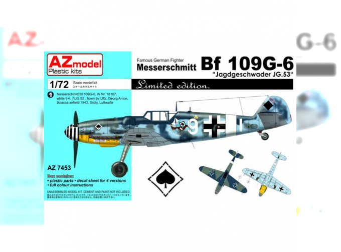 Сборная модель Messerschmitt Bf 109G-6 Jagdgeschwader JG.3