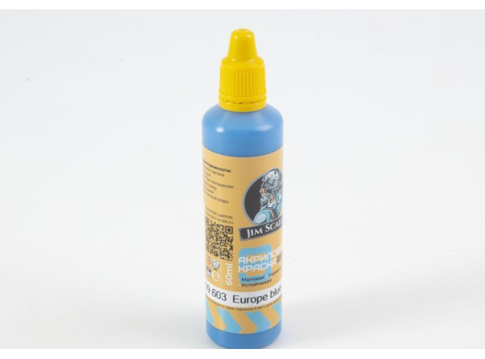 Краска акриловая Europe blue (RAL 250 40 40), 60 мл