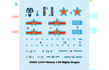 Сборная модель Китайский истребитель J-20 (Mighty Dragon)