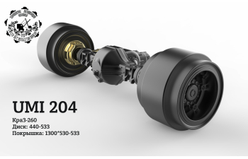 Поворотный мост КраЗ-260