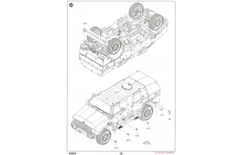 Сборная модель Броневик DINGO 2 GE A3.3. PatSi