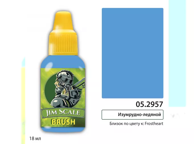 Краска под кисть Контраст: Изумрудно-ледяной Frostheart, 18 мл