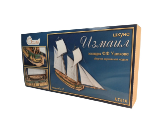 Сборная модель Шхуна "Измаил"