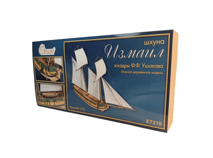 Сборная модель Шхуна "Измаил"