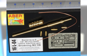 Фототравление для 8,8 cm Tiger I high-explosive Ammo with box