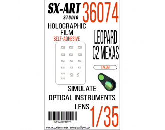 Маска окрасочная Имитация смотровых приборов Leopard C2 Mexas (Takom)