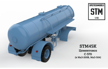 Сборная модель Цементовоз С-570