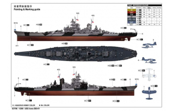 Сборная модель Корабль USS Iowa BB-61