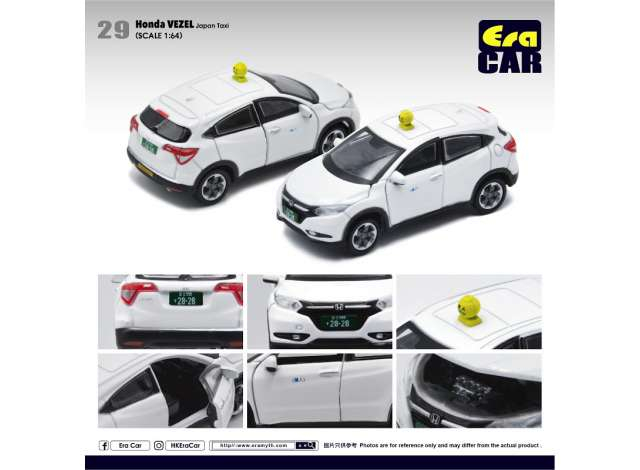 Honda Vezel *Japan Taxi*, white 2013
