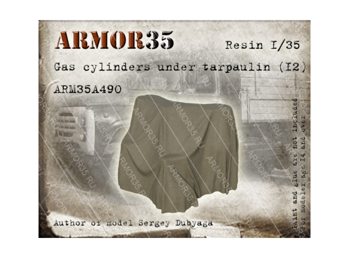 Газовые баллоны под брезентом (4)