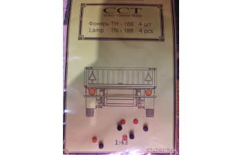 Задний фонарь ТН-188, комплект 4шт