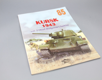 Журнал Wydawnictwo Militaria 84 Kursk 1943 vol 2. Zitadelle