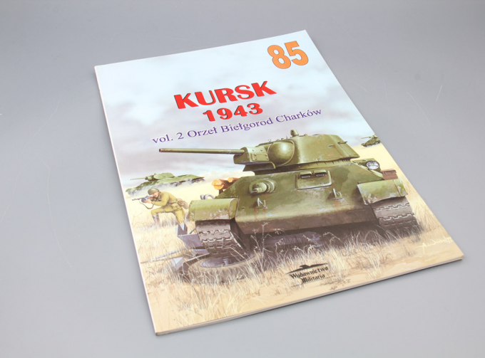 Журнал Wydawnictwo Militaria 84 Kursk 1943 vol 2. Zitadelle