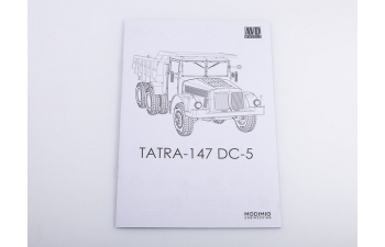 Сборная модель TATRA-147 DC-5 самосвал