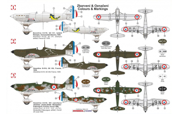 Сборная модель Самолет DEWOITINE D.510