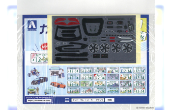 Сборная модель Toyota Supra GR (Prominence Red)