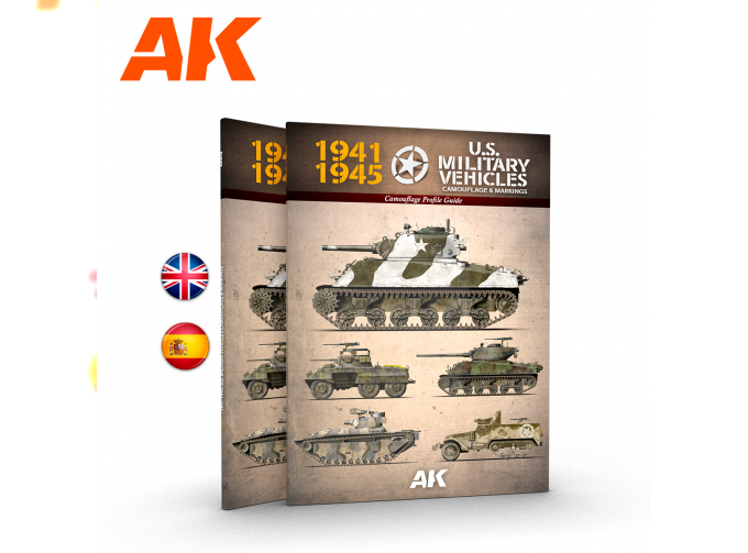 Журнал "Amarican Military Vehicles – Camouflage Profile Guide"