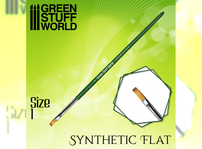 Кисть плоская Синтетическая Размер 1 / GREEN SERIES Flat Synthetic Brush Size 1