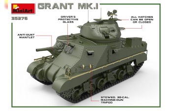 Сборная модель GRANT Mk.I