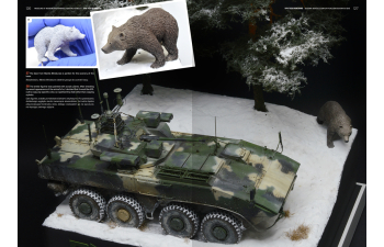 Книга Моделирование современных боевых бронированных машин 8х8 / MODELING MODERN ARMORED FIGHTING 8X8 VEHICLES
