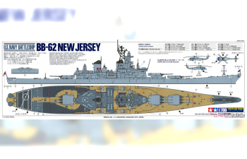 Сборная модель U.S. Battleship New Jersey