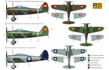 Сборная модель Ki-27 Thailand