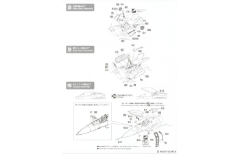 Сборная модель Истребитель F-16C (Блок 52) «Тандербердс» с патчем