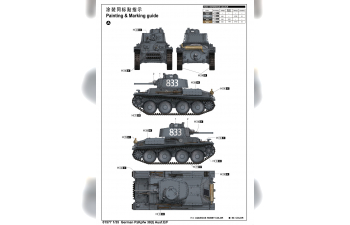 Сборная модель Немецкий легкий танк PzKpfw 38(t) Ausf.E/F