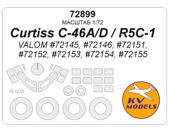 Маска окрасочная Curtiss C-46A/D / R5C-1 Commando (VALOM #72145, #72146, #72151, #72152, #72153, #72154, #72155) + маски на диски и колеса