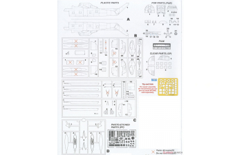 Сборная модель CH-37A Mojave 'US Army'