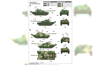 Сборная модель Российский танк Т-72Б