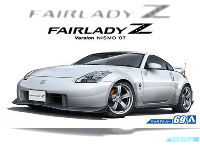 Сборная модель Nissan Z33 FairladyZ Version Nismo 07