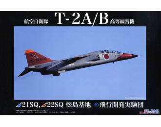 Сборная модель Mitsubishi JASDF T-2A/B Jet Trainer