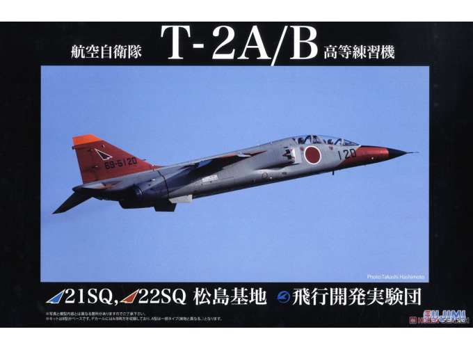 Сборная модель Mitsubishi JASDF T-2A/B Jet Trainer